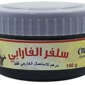 Sulfur Alpharabi Ointment 150Gm