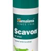 Himalaya scavon vet spray topical wound care for Dogs and Cats 120ml