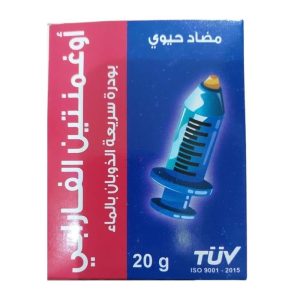 Augmentin Alpharbi powder antibiotic for dogs and cats 20g