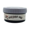 : Iodine Alpharabi Ointment 150Gm